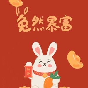 Meet your Posher, Xinyue